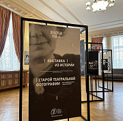 Выставку в честь худрука «сибирского МХАТа» откроют к её 130-летию
