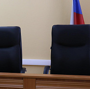 Путин назначил восемь новых судей в Новосибирской области